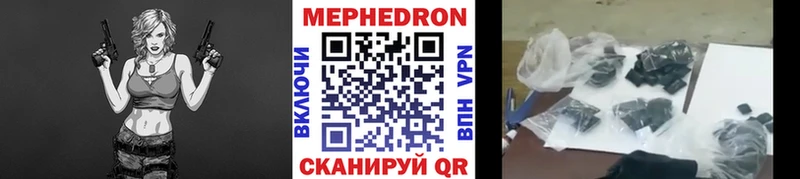 Наркошоп купить Alpha-PVP  Cocaine  Героин  МАРИХУАНА  ГАШИШ  LSD-25  Мефедрон  Горнозаводск