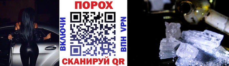АМФ Premium  Купить закладки  Горнозаводск 