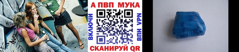 Alfa_PVP СК  Купить где  Горнозаводск 