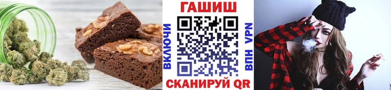 Печенье с ТГК марихуана  Купить закладки  Горнозаводск 