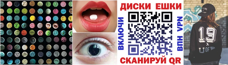 Купить  Горнозаводск  Ecstasy Philipp Plein 