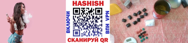 Гашиш Premium Горнозаводск