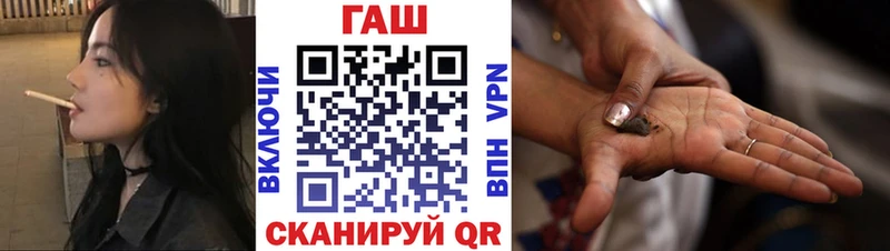 ГАШ ice o lator  Купить  Горнозаводск 