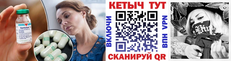 Кетамин VHQ  Купить где  Горнозаводск 