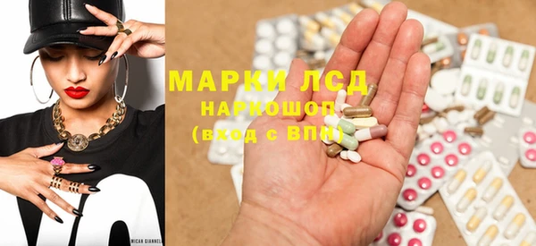 ГАЛЛЮЦИНОГЕННЫЕ ГРИБЫ Коряжма