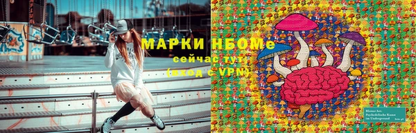 гашиш Корсаков