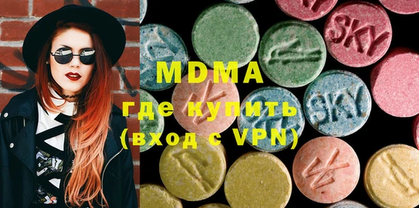 mix Тавда