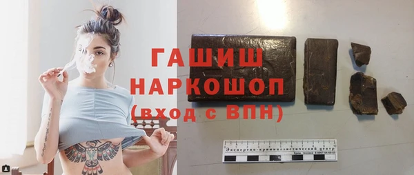 гашиш Корсаков
