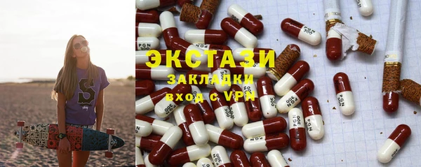 ГАЛЛЮЦИНОГЕННЫЕ ГРИБЫ Коряжма