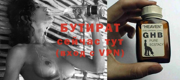 ГАЛЛЮЦИНОГЕННЫЕ ГРИБЫ Коряжма