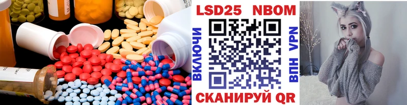 Купить закладки  Горнозаводск  ЛСД экстази кислота 