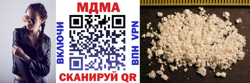 Купить где  Горнозаводск  MDMA кристаллы 