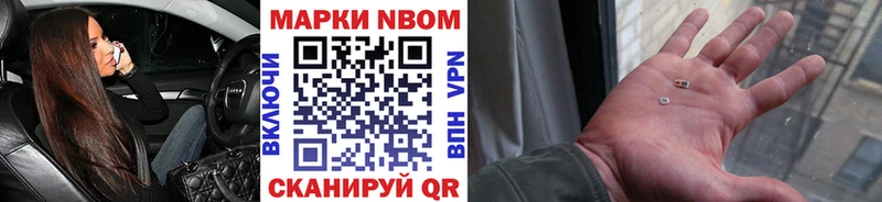 Купить закладки  Горнозаводск  Марки NBOMe 1500мкг 